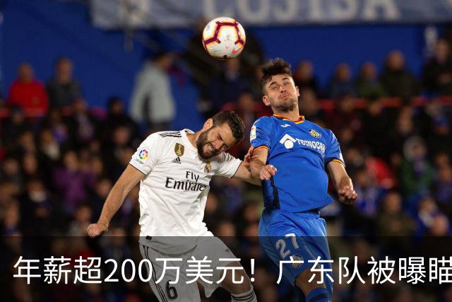 年薪超200万美元！广东队被曝瞄准米切尔，朱芳雨开始重磅投入？